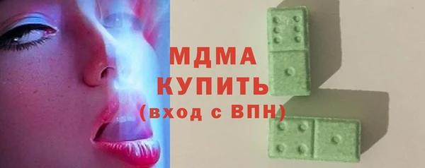 МДМА Богданович