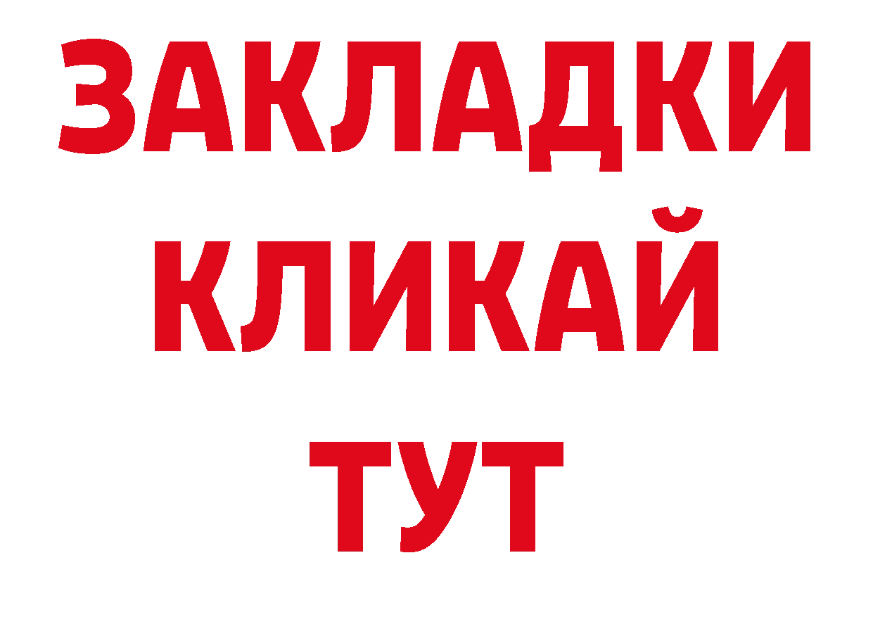 Что такое наркотики shop как зайти Батайск